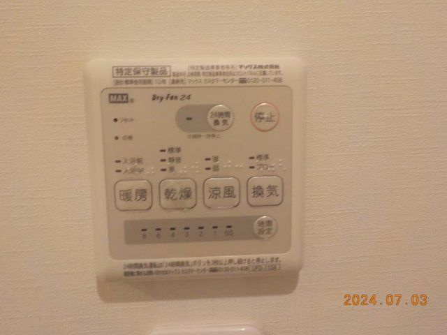 セリシールの設備