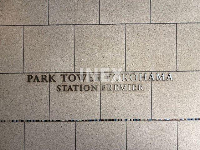 横浜市西区高島２丁目の賃貸マンションのその他
