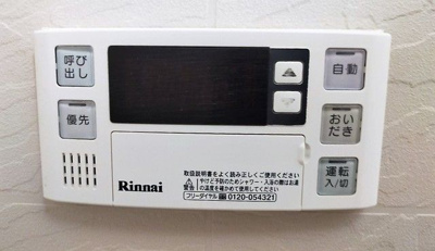 【設備】 | ベルクレール