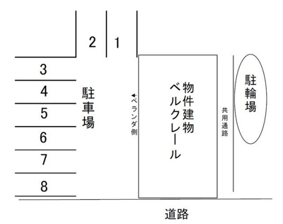 【区画図】 | ベルクレール