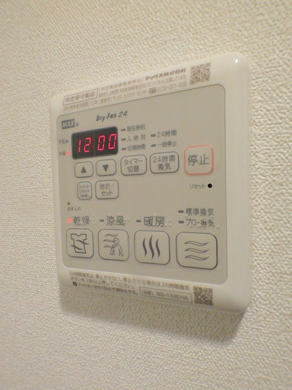【設備】