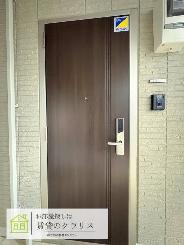 エルマノス デル エスパシオ