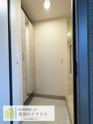 エルマノス デル エスパシオ