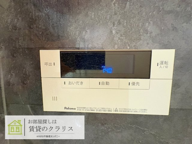 エルマノス デル エスパシオのセキュリティ