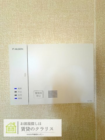 エルマノス デル エスパシオ