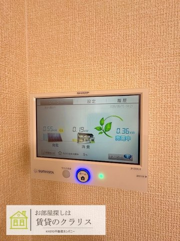 エルマノス デル エスパシオ