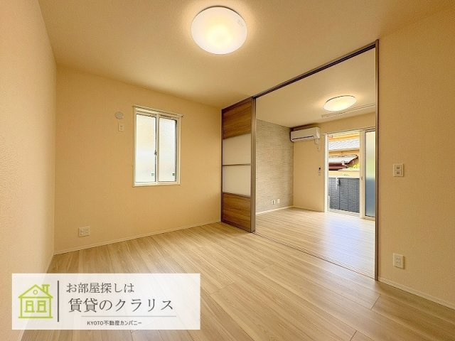 エルマノス デル エスパシオ