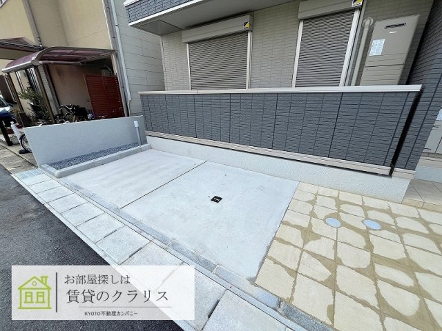 エルマノス デル エスパシオ
