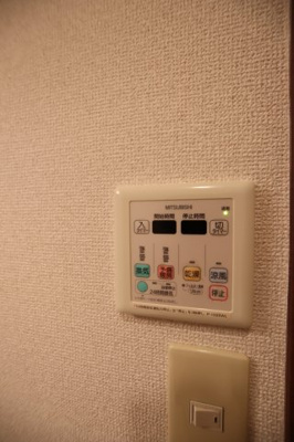 【設備】 | ラパス高倉台Ⅱ番館 | 浴室乾燥機