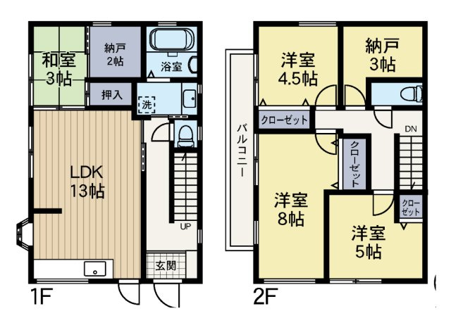 会員限定