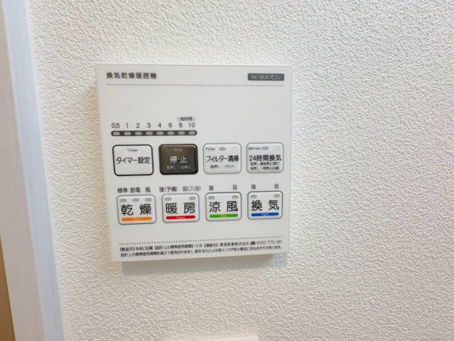 ココングランジュール宝塚南口の設備
