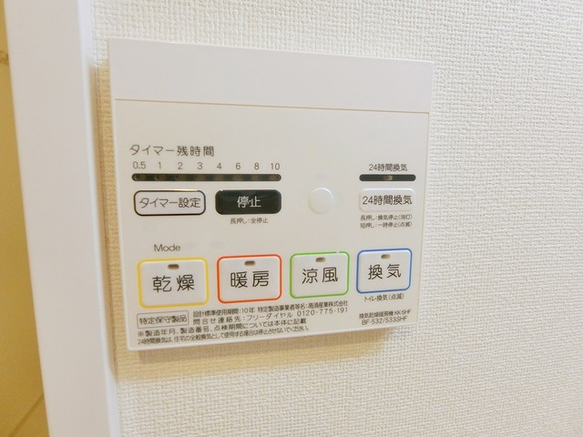 パルゼパークサイド吉祥寺の内装|★便利な浴室乾燥機付き★