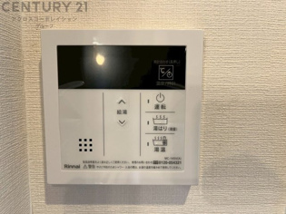 給湯器リモコン（浴室追い炊き機能付き）