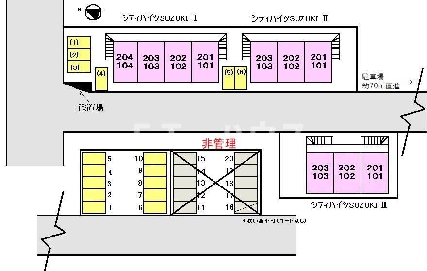 シティハイツＳＵＺＵＫＩⅡの駐車場|駐車場