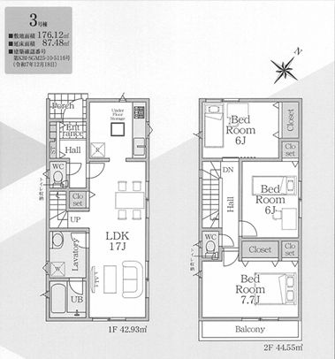 小田原市飯田岡第20　新築一戸建て　3号棟の間取り|間取図