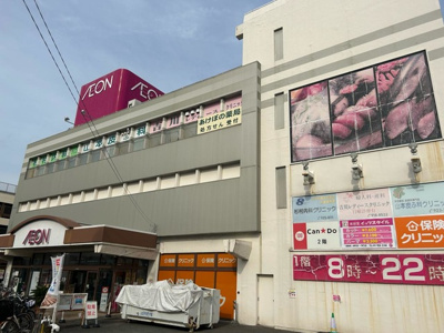  | ヴィラ セントラル 二日市 | イオン 二日市店 0.4km