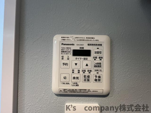 茅ヶ崎市中海岸2丁目　マンション茅ヶ崎の設備|浴室設備機能・雨予報や黄砂で外干し出来ない時におすすめな浴室乾燥機完備◇