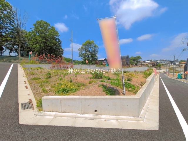 『八王子市土地』八王子市長房町771-33【仲介手数料無料】