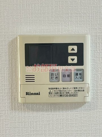 Apartment-Raboの設備