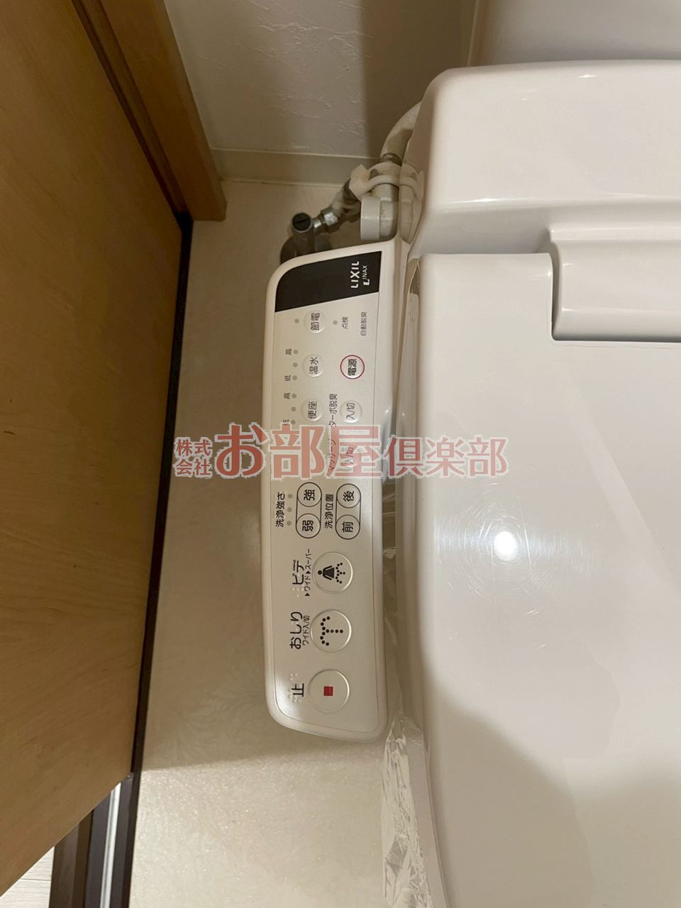 Apartment-Raboの設備
