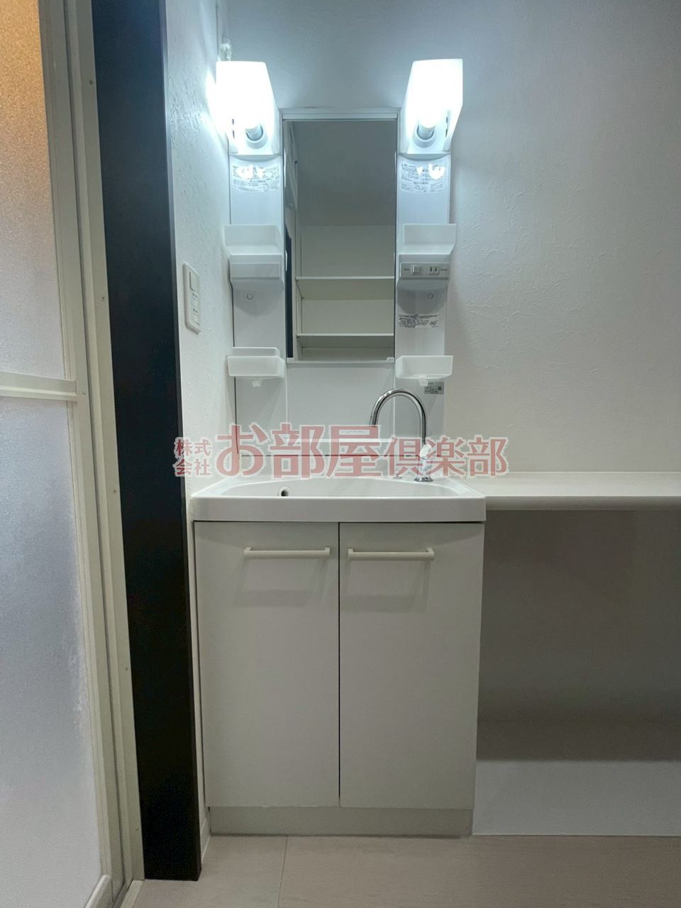Apartment-Raboの洗面所|脱衣スペースもあります