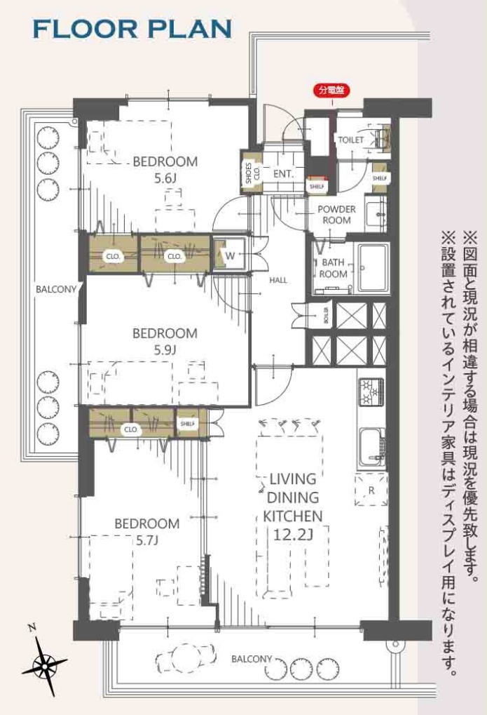ニュー大船マンション【仲介手数料無料】ペット可♪