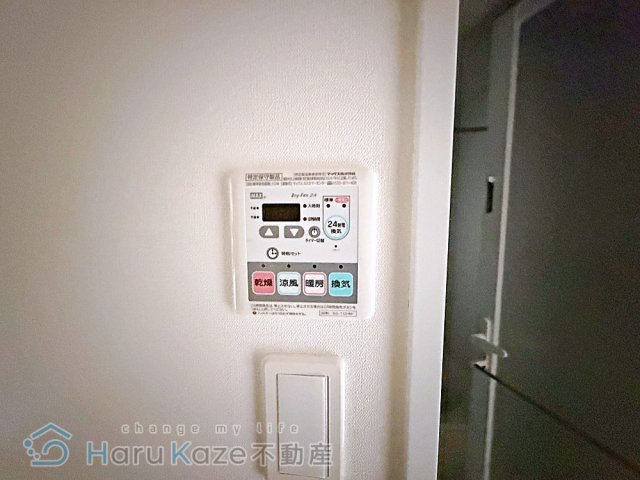 【設備】 | レジデンスSUN.K【名古屋市賃貸・オートロック】