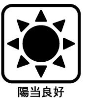エクセレンス前後の居間・リビング|【リビング13.5帖】
◆南東向きのリビングのため、陽当たり良好です♪
◆和室6帖の扉を開ければリビングと一体化したスペースとして開放感のある空間にすることができます。