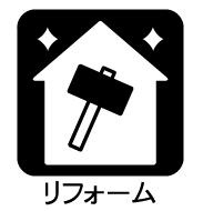 エクセレンス前後の浴室|【リフォーム内容】
2026/08 水回り：キッチン、トイレ、洗面所、給湯器
2026/08 内装：床、壁、建具
追加リフォームも可能です！！！　　　　　　　　　　　　　　　　　　　　　　　　　　　　