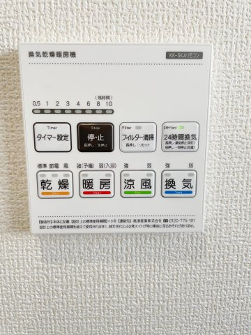 新築戸建・新築建売　郡山市大槻上柵　大槻小・大槻中の冷暖房・空調設備