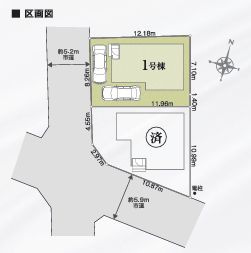 秦野市今泉第1期　新築一戸建て　1号棟の区画図|配置図