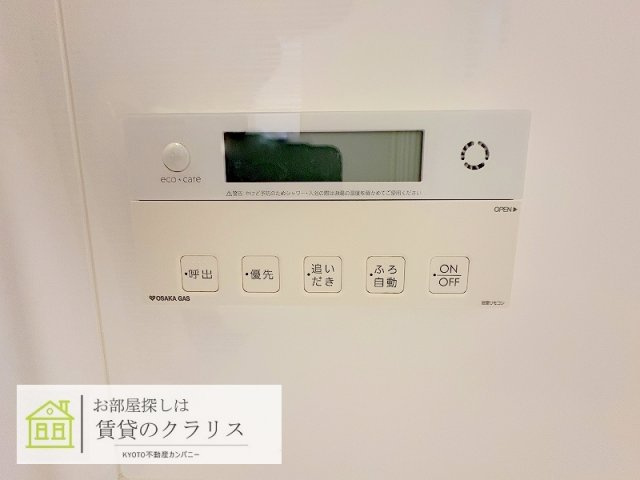 西京極西衣手町59-7貸家