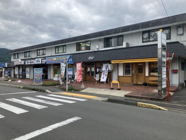 プラザ開成