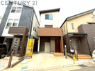尼崎市浜3丁目中古戸建の画像