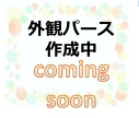 小郡市大崎2期２号棟