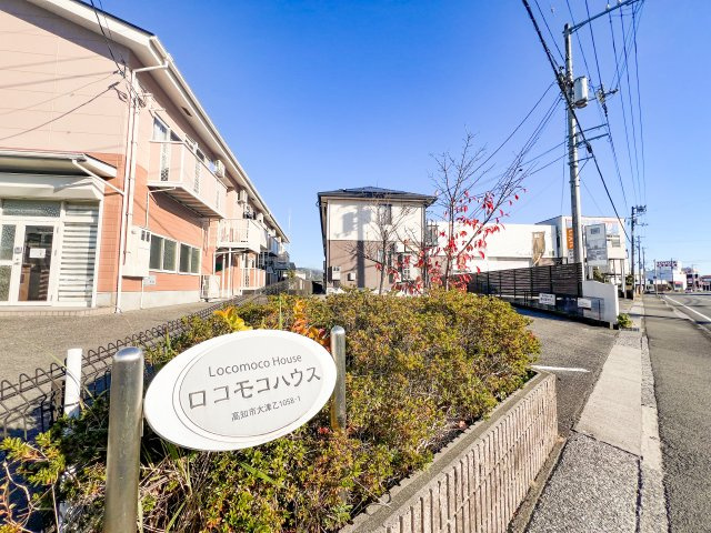 ロコモコハウスのエントランス