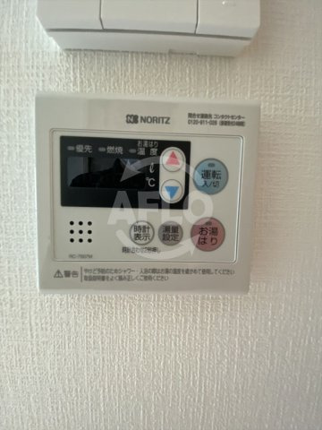 ヒルズパークサイドの設備|ヒルズパークサイド　給湯設備