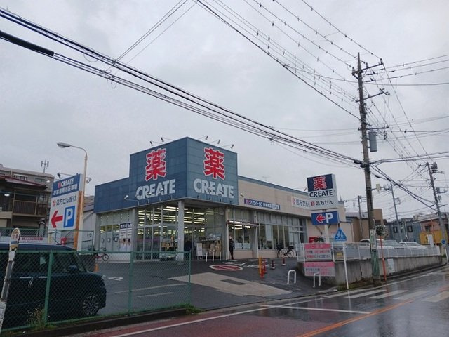 クリエイト東寺尾店まで400m