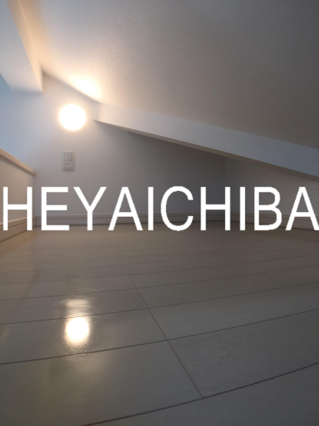 ラフィネ南千住の寝室|ロフト