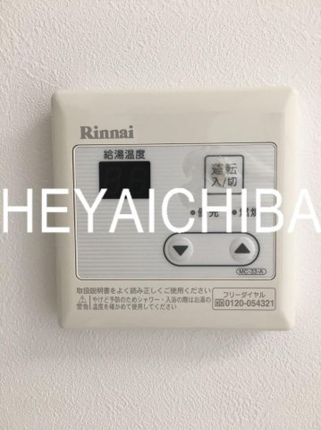 ラフィネ南千住の設備|給湯パネル