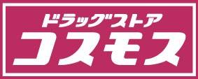 ■□昭和町土地□■の周辺|コスモスまで徒歩約20分、車で約3分の距離になります。