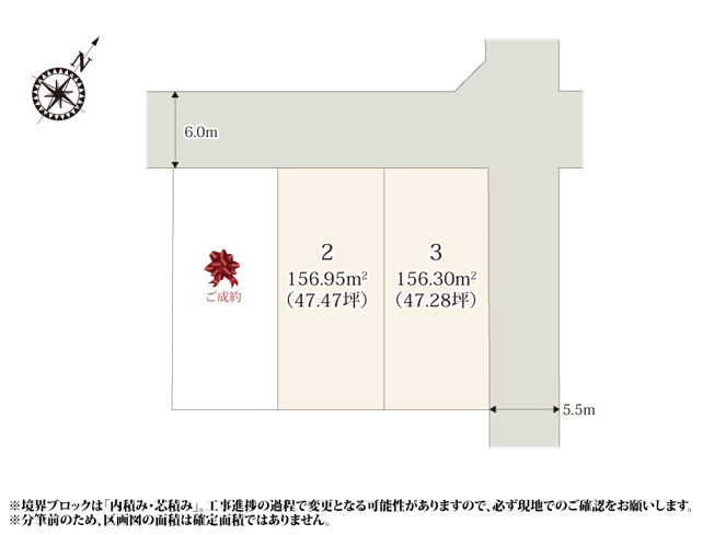 [新築住宅] 深谷市上野台 第61期 全3棟の区画図