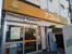 アコレ板橋幸町店まで650m