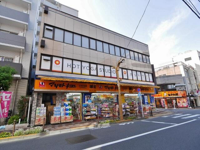 マツモトキヨシときわ…まで410m