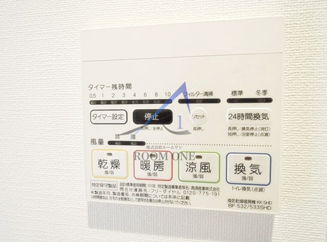 プレール・ドゥーク中野