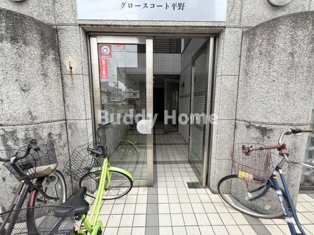 グロースコート平野のエントランス