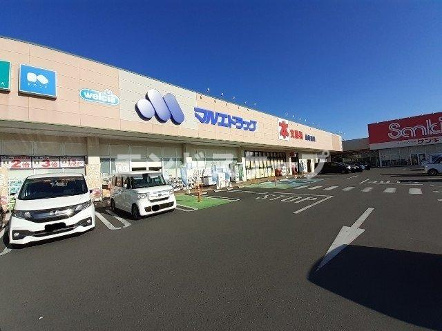 メゾン　ＴＯＺＥＮの周辺|マルエドラッグ駒形店まで1100m
高崎、前橋のお部屋探しはエンドスケープまで！お客様の理想お聞かせ下さい♪