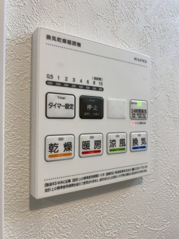 レピュア小石川レジデンスⅡの設備