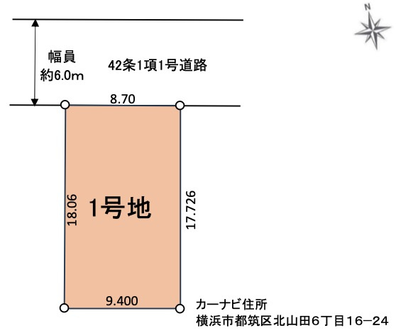 横浜市都筑区北山田６丁目の売地