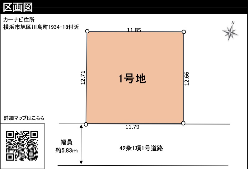 ★仲介手数料無料★横浜市旭区川島町